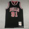 Chicago Bulls Retro Basketball Jersey Pippen 23 Rodman 33 Jordan 91 Embroidered Cotton Unisex V-Neck Sleeveless Sportswear