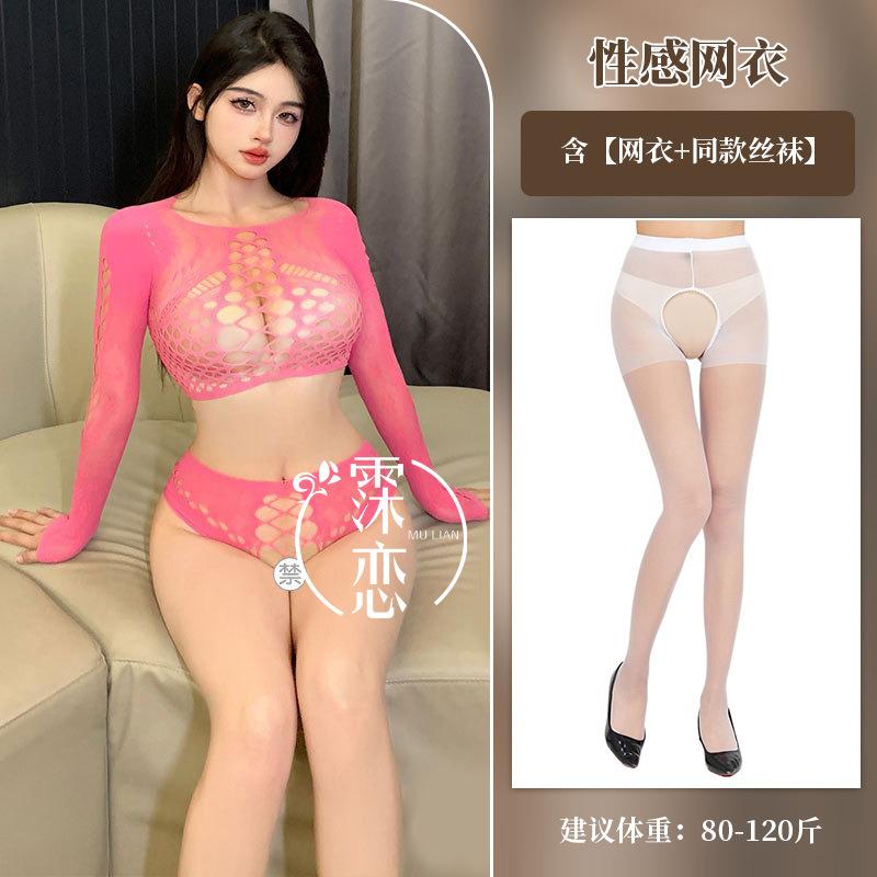 Sex Underwear Large Size Free Sexy Split Mesh Uniform Qqny Mesh Flirting Set