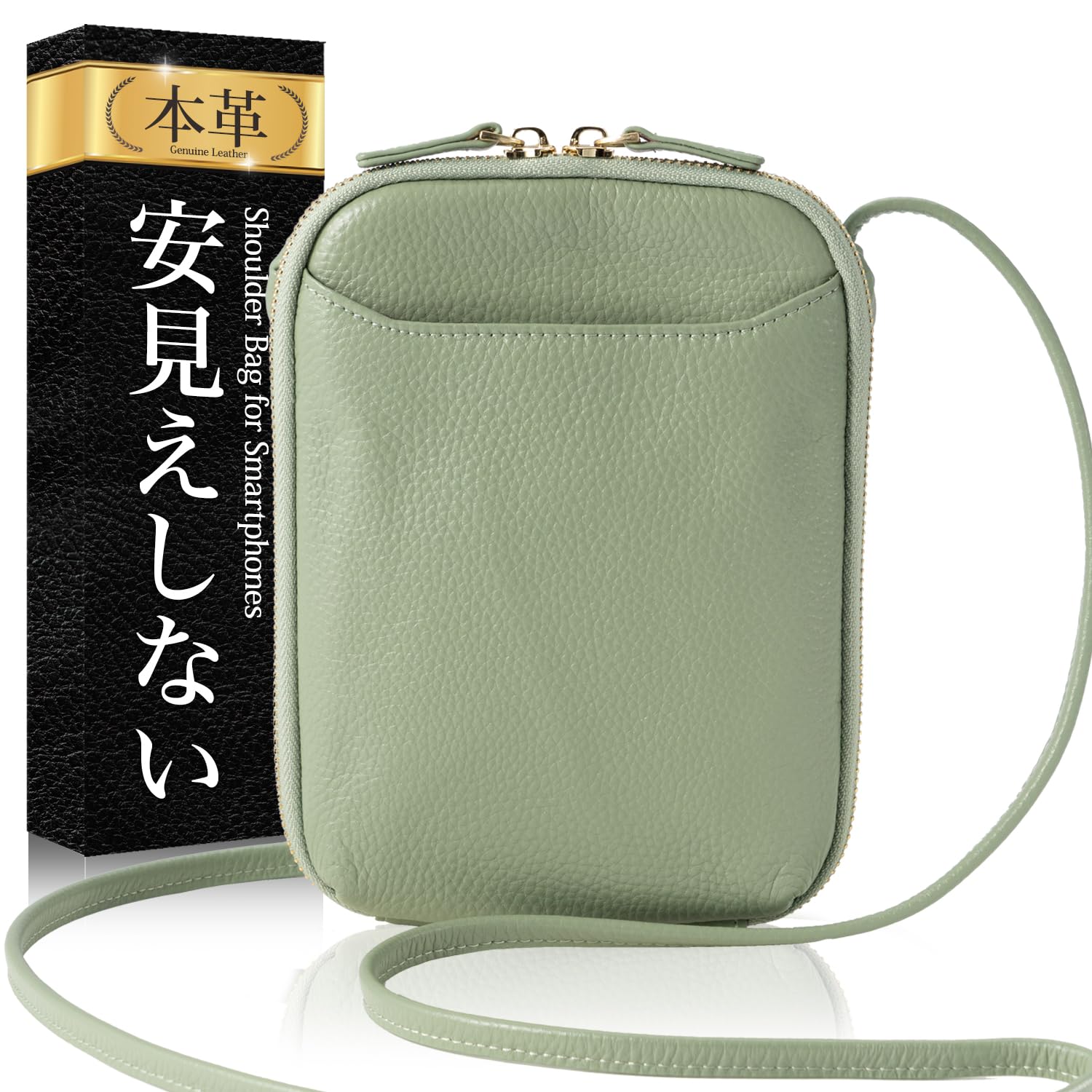 

RIMARUHE Smartphone Pouch for Women of genuine leather that look Shoulder type x crossbody [Made doesn t cheap] (Smoky green)