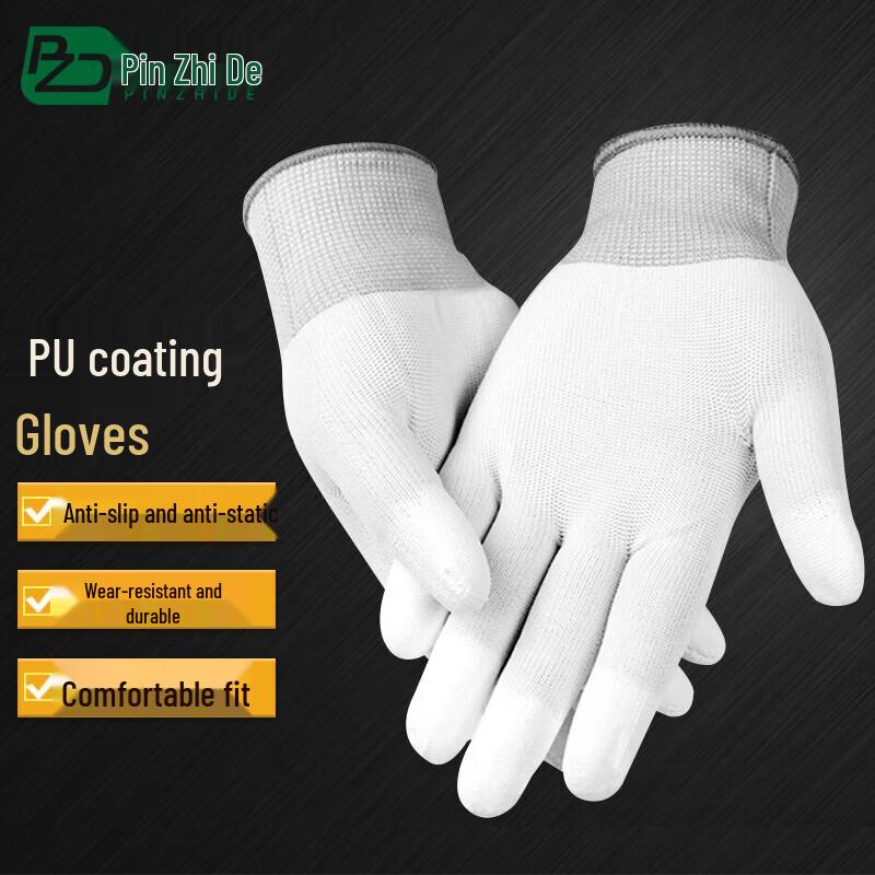 Pinzhide Anti-Static PU Coated Nylon Gloves