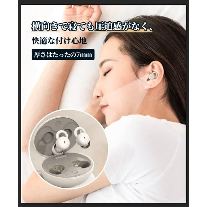 [Ne-Hon] Sleep Earphones L29 (2nd Generation, Off-White)