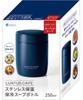 Asvel Lantus Stainless Steel Insulated Soup Small SR250 A3217 Bottle, (250ml), Navy,