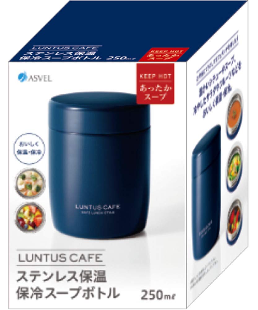 Asvel Lantus Stainless Steel Insulated Soup Small SR250 A3217 Bottle, (250ml), Navy,