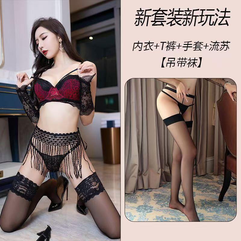 Sexy sex clothes black silk tassel lace suit hot girl passion free plus size fat sister midnight passion