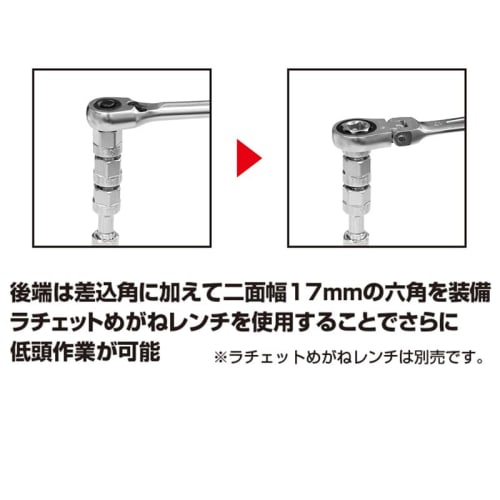 TONE plug replacement set (for horizontally opposed engines) PG86S Drive angle 9.5mm (3/8") Width across flats 14mm Contents: 4 items