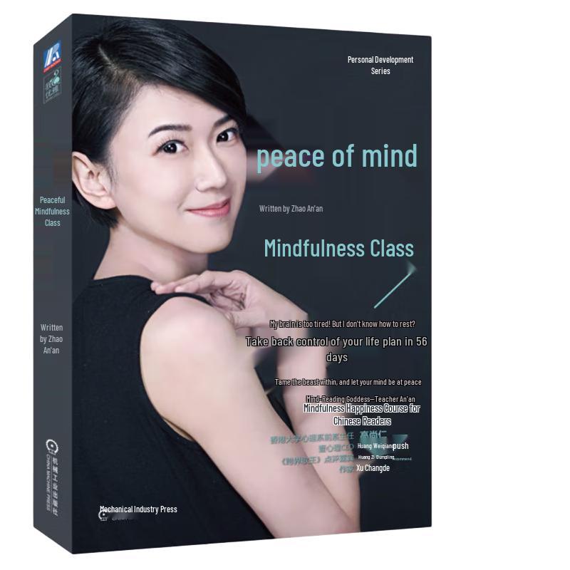 Mindfulness Course