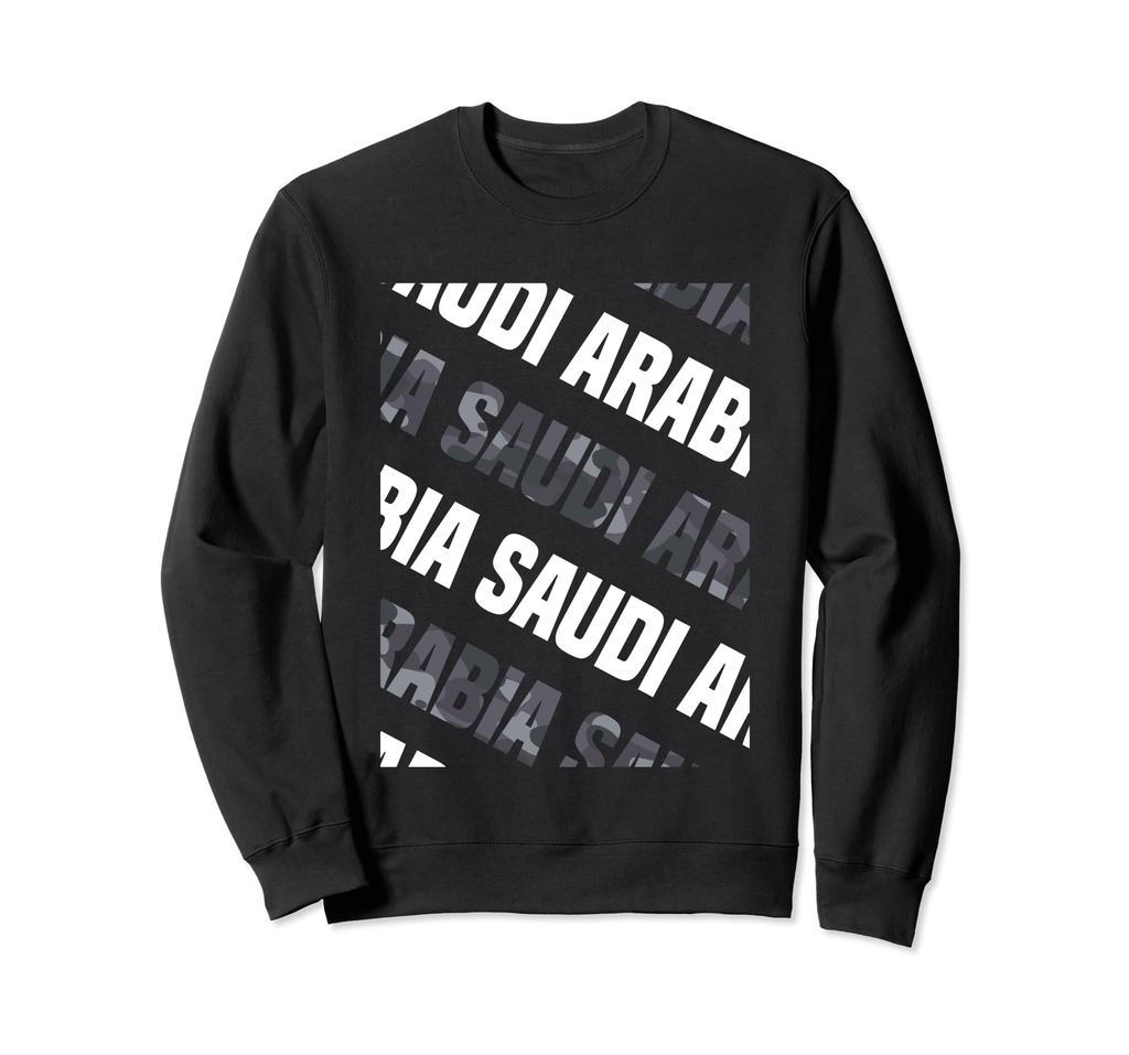 Saudi Arabia Camouflage Gray Sweatshirt