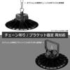 Wellux High Bay LED IP65 Waterproof and 5000K Daylight Suitable for Indoor and Outdoor Hanging Installation UHB73 Light, 150W, Dustproof, White,