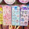Sanrio  3D Shake Stickers Kawaii Anime Diy Decoration For Notebook Album Diary Student Stationery Kids Toy
