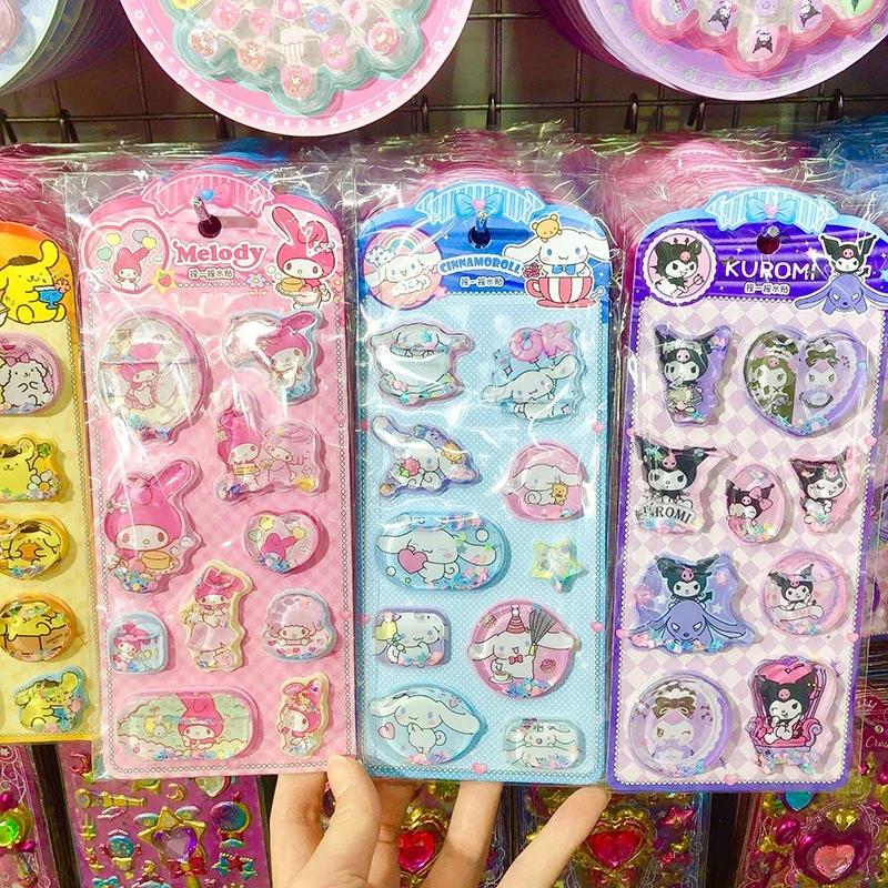 Sanrio 3D Shake Stickers Kawaii Anime Diy Decoration For Notebook Album Diary Student Stationery Kids Toy