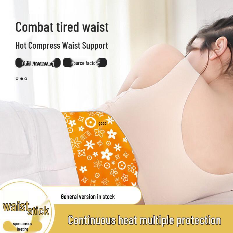 

Menstrual Relief Hot Compress Waist Patch