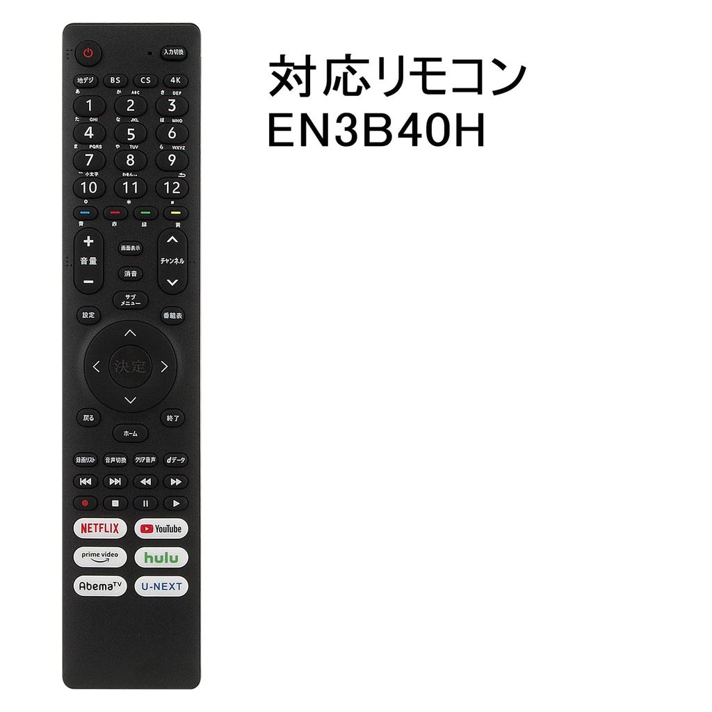 PerFascin Ersatzfernbedienung MBE3B4 Passend für Hisense LCD-TV-Fernbedienung EN3B40H HJ75U6F4U HJ65U6F3U HJ55U6F3U 55A8FJ HJ55A6802FU HJ50U6F3U