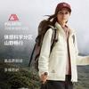 Tanboer Outdoor Down-Padded Fleece Jacket