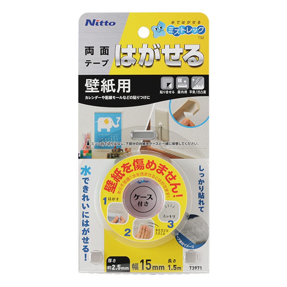 Nitoms Mizutrek Removable Tape for Easy to Remove with Leaves No Indoor 15mm Wide x 1 T3971 Double-Sided Wallpaper, Water, Residue, Use, 1.5m Long,