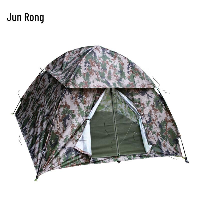 Junrong Double Camouflage Tent
