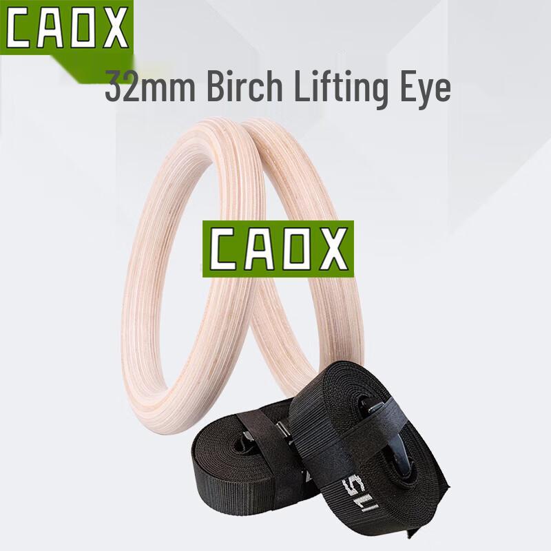 CAOX 400m Obstacle Course & Tactical Fitness Equipment