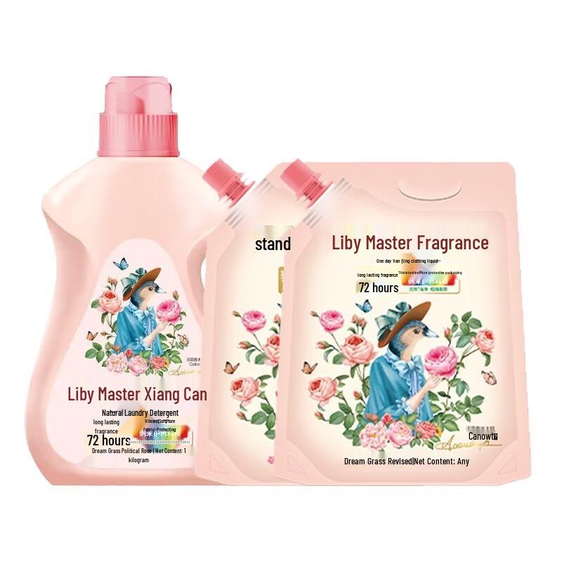 Liby Master Fragrance Laundry Detergent Bundle
