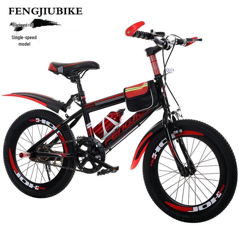 20-Inch Children's Mountain Bike for Ages 6-12, Variable Speed, Boys' Primary School Bicycle