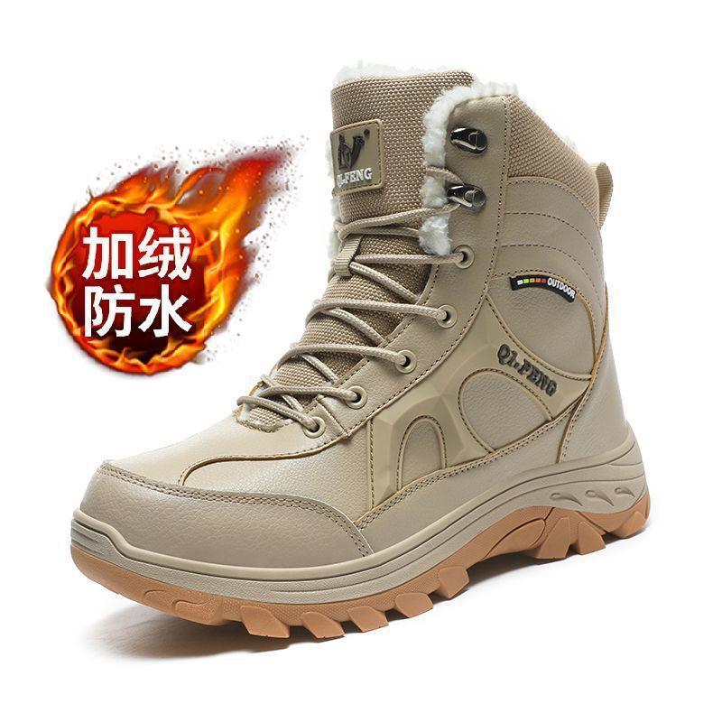 Winter Outdoor Non-slip Wear-resistant Velvet Hiking Shoes Thickened Warm Snow Boots Northeast Large Cotton Shoes