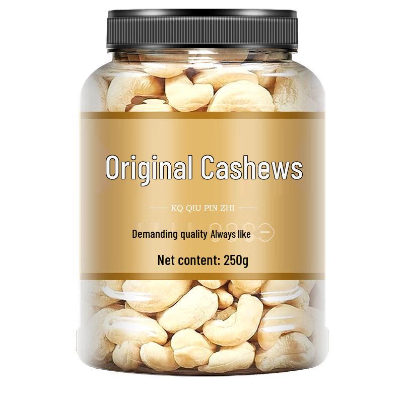 Rhyme Qianjin Original Roasted Cashew Kernels