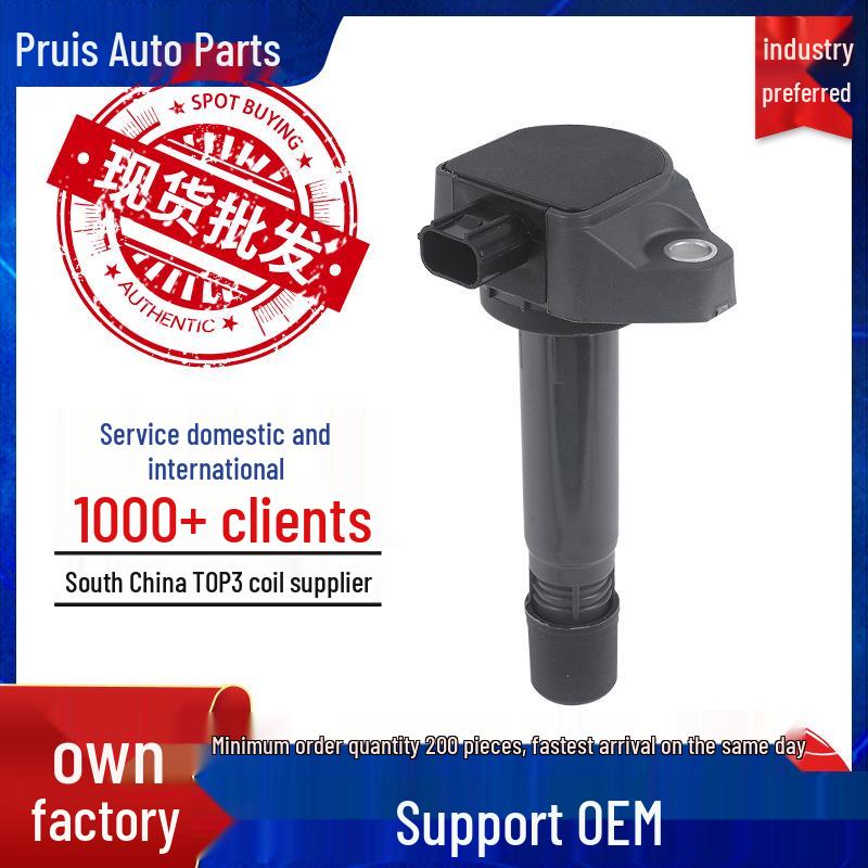 Ignition Coil UF582 Compatible with 8th Gen Accord, Civic, CR-V