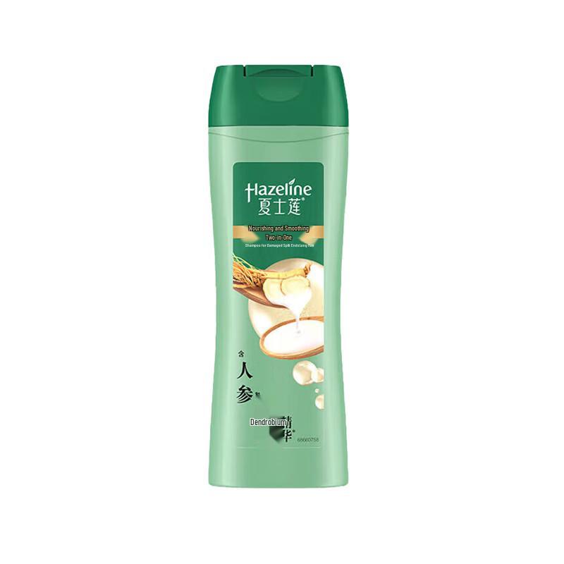 Hazeline Multi-Care Nourishing Shampoo 400g