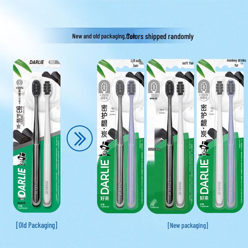 

Darlie Gum Care Charcoal Toothbrush (2-Pack)