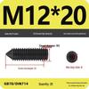 12.9 Grade Pointed Set Screw Grub Set: Headless Screws M3 M4 M5 M6 M8 M10