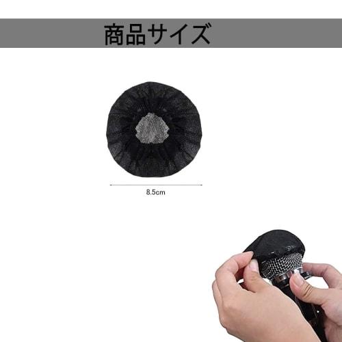 Mirhua Disposable Nonwoven Microphone Covers, 100 Pieces/50 Pairs, Antibacterial, Ball-Shaped Microphone Covers, Noise-Proof, Splash-Proof, Dust-Proof