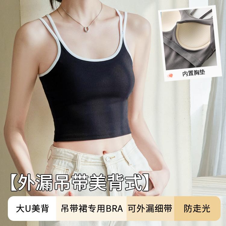 No Small Suspender Vest, Summer Outer Wear, Inner One-piece Pure Desire Spice Girl Bottoming Top with Chest Pad