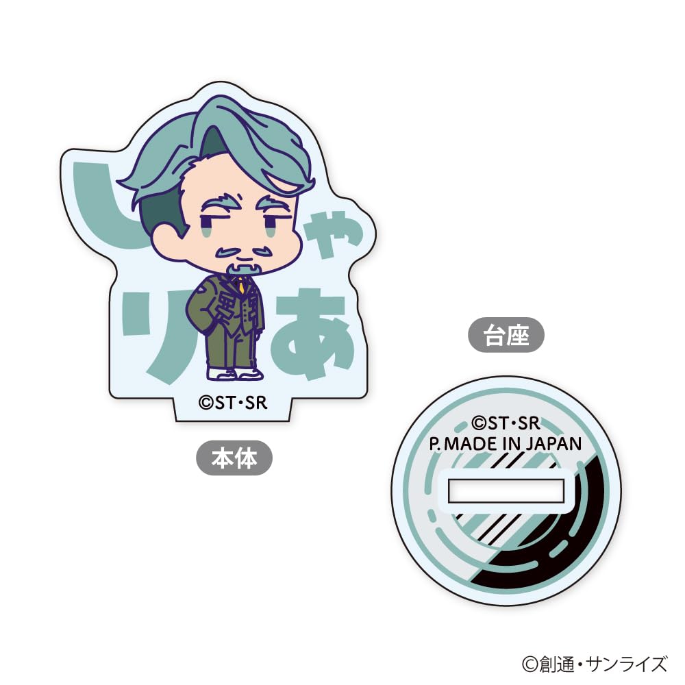 Xebec Mobile Suit Gundam GQuuuuuuX Onamae Pitanko Mini Acrylaufsteller, 1 Box, ca.. B37 x H47mm, Acryl