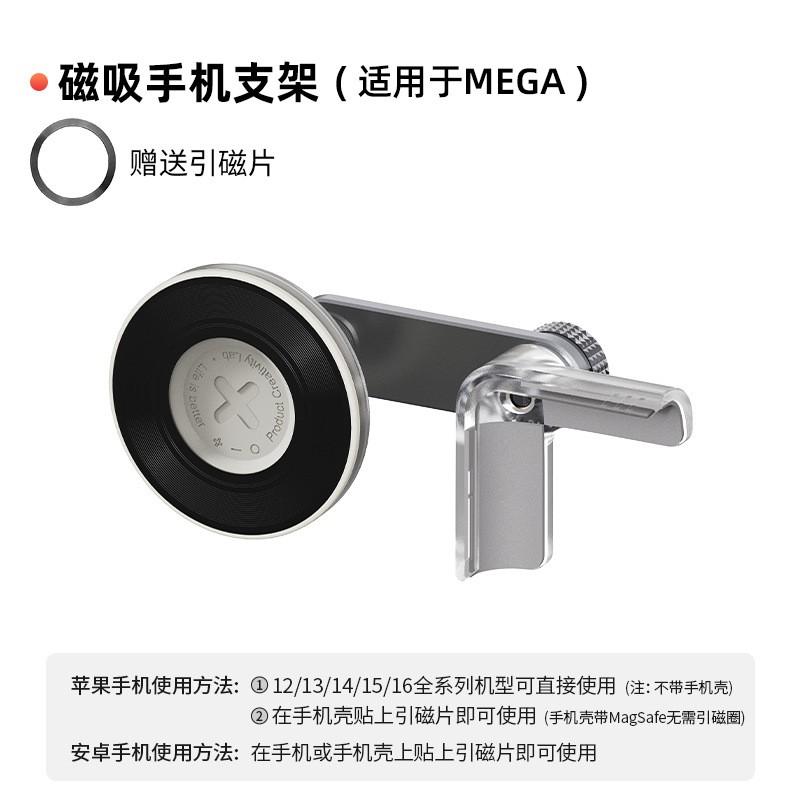 Wireless Charging Magnetic Car Phone Mount Ideal L6 L7 L8 L9 MEGA Dashboard Navigation Stand