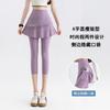 Women's High Waist Yoga Leggings Skirted Pants Mesh Fake Two Piece High Stretch Casual Sports Capri Pants