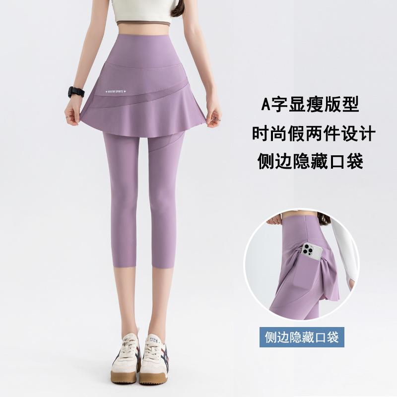 Women's High Waist Yoga Leggings Skirted Pants Mesh Fake Two Piece High Stretch Casual Sports Capri Pants