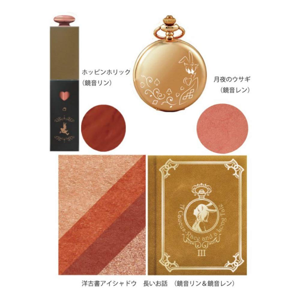 Conto de Fadas Alice no País das Maravilhas Livro Antigo Garrafa Pequena Relógio de Bolso Blush Batom [Conjunto de 3 Peças] Cosméticos Sombra para Olhos, Batom, [Blush + +