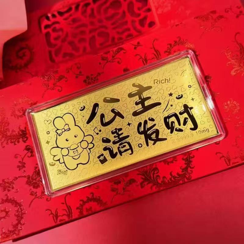 Year of the Horse 999 Gold Note 10mg - New Year Valentine's Gift for Men & Women In Red Envelope