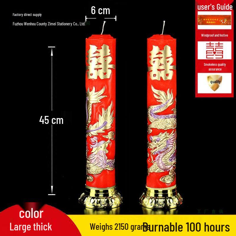 Dragon & Phoenix Windproof Wedding Candles: Red, Romantic, Smokeless, Festive, Everlasting Pair.