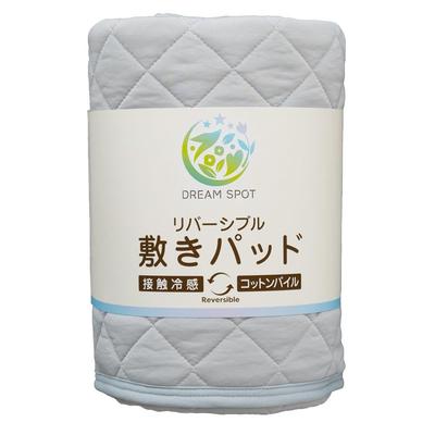 Traum-Punkt Einzelkühlung Wende-Laken Baumwolle Frottee Geeignet für Herbst- und Herbst-Matte, 100% Stoff, Kühlend, Schweißabsorbierend, Antibakteriell,