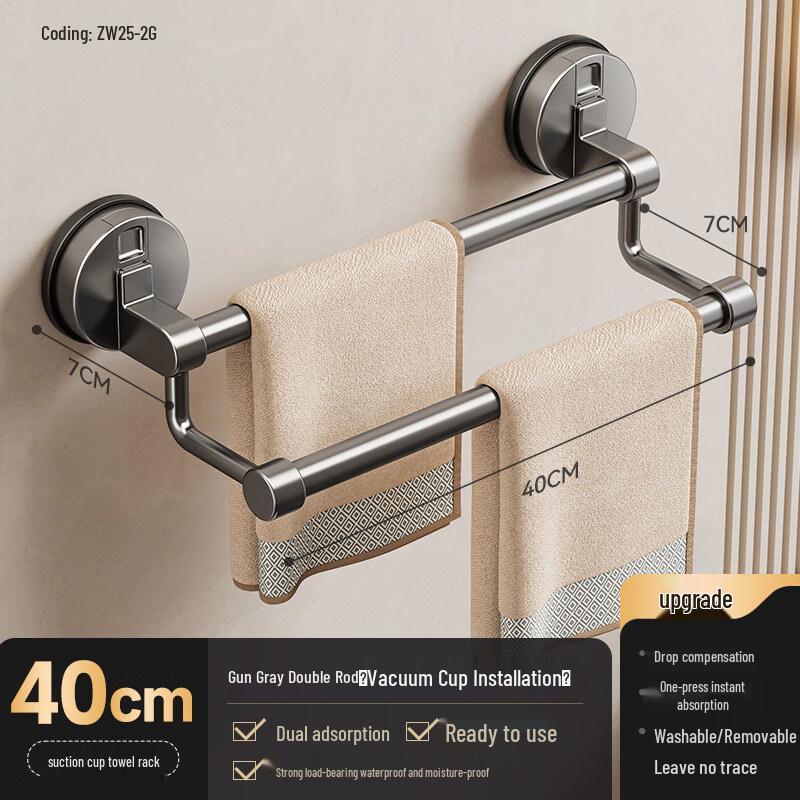 Handun Space Aluminum Suction Cup Double Towel Bar