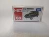 Tomica Jeep Wrangler, 165 Scale, No. 80, Die-cast Miniature Car with Clear Case