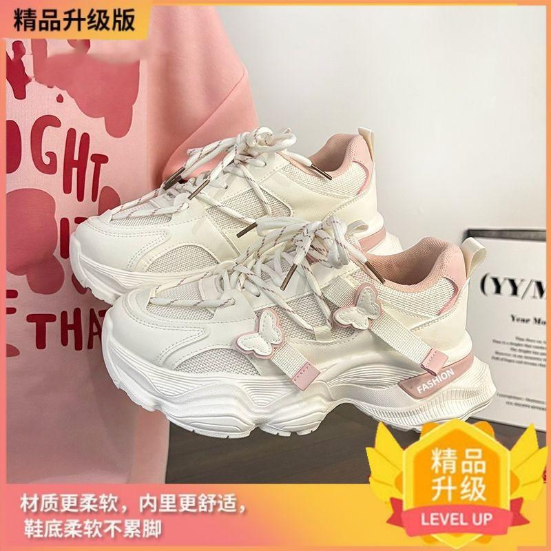 Leichte Sneaker Damen Herbst neu vielseitig Mesh atmungsaktiv rosa Schmetterling Plateau Dad Shoes
