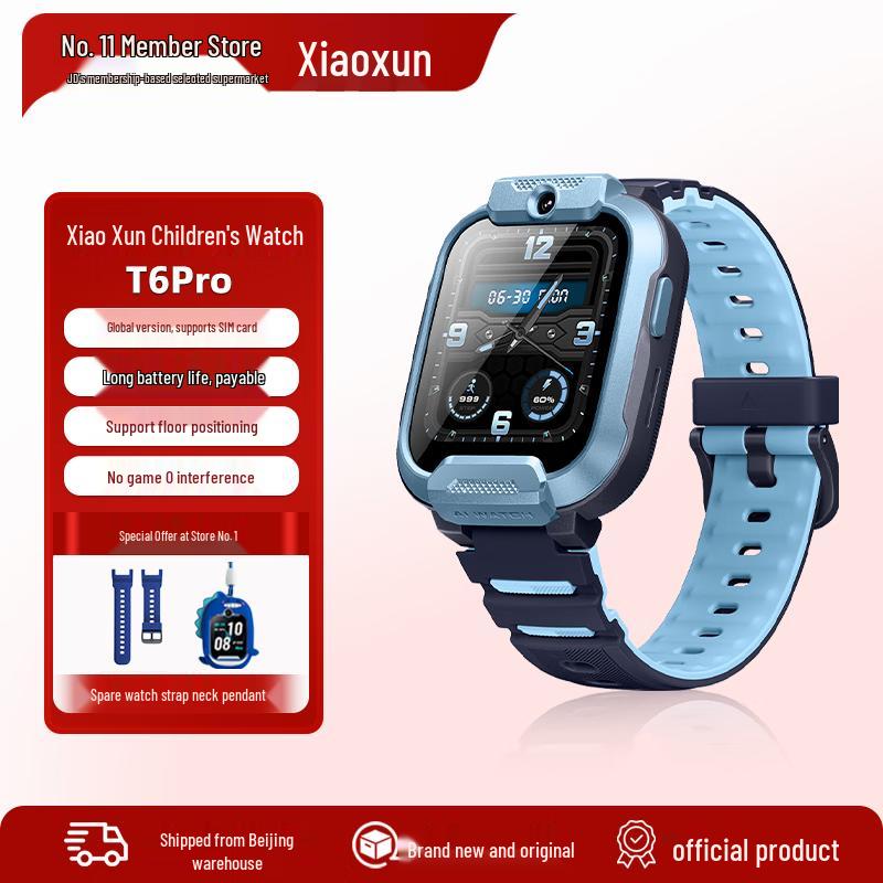 Xun S6C & T6 Pro Kids  4G Smart Phone Watch (CN version) One Size