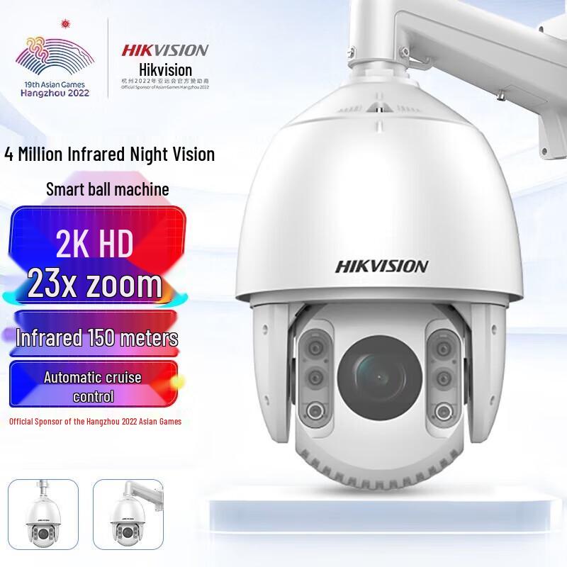 

Hikvision DS-2DC7423IW-A/EX 4MP 23x Zoom PTZ Outdoor IP Camera CN plug (adapter included)