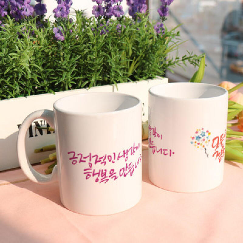 

cc674-Design Mug 2p-Cheering Message 4