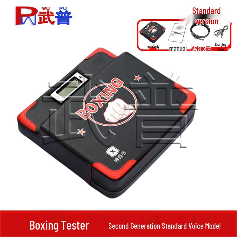 Wupu Smart Boxing Punching Force Tester