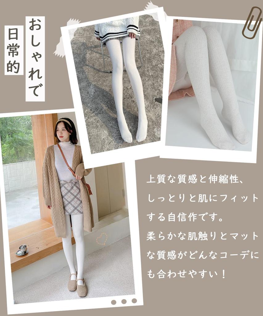 Ekieta Cotton Compression Russell Knit Pantyhose with Fleece Suitable for and Pilling Women's Tights, Lining, 5-25°C (41-77°F), High-Waisted Legs,