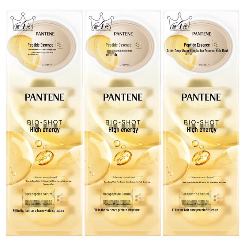 Pantene Deep Water Bubble Bomb High Concentration Nourishing Hair Mask