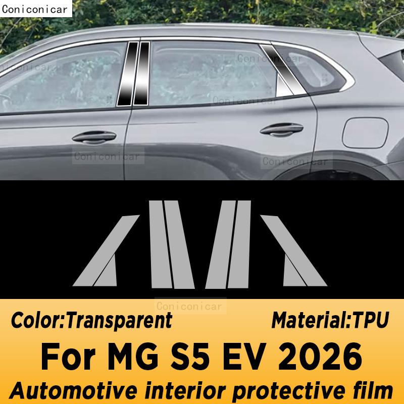 For MG S5 EV 2026 Panel Dashboard Navigation Automotive Interior Protective Film TPU Anti-Scratch Sticker