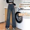 Petite High-Waisted Vintage Wide-Leg Jeans – Autumn Style, Slimming Straight-Leg, Floor-Length Trousers for Women