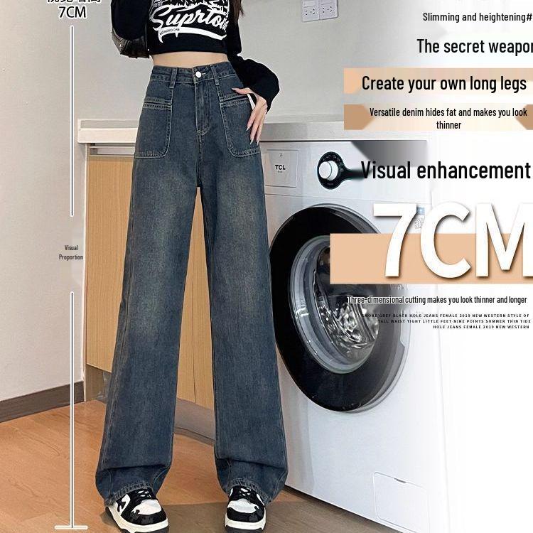 Petite High-Waisted Vintage Wide-Leg Jeans – Autumn Style, Slimming Straight-Leg, Floor-Length Trousers for Women